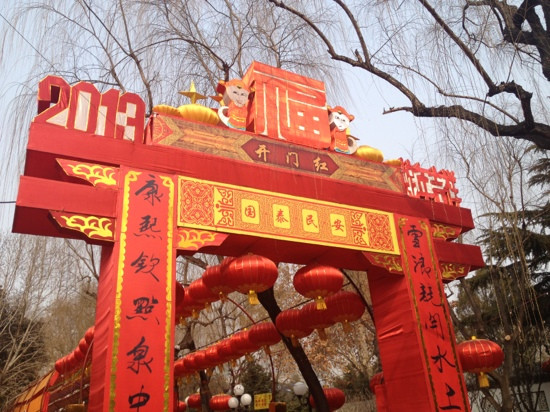 趵突泉公园-济南市必去景点