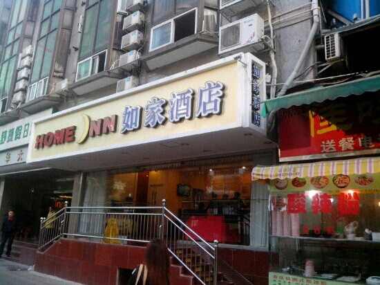 深圳如家国贸店主图