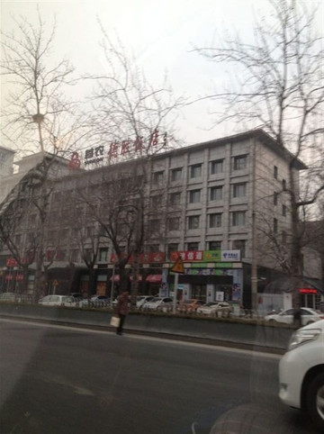 北京德胜饭店主图