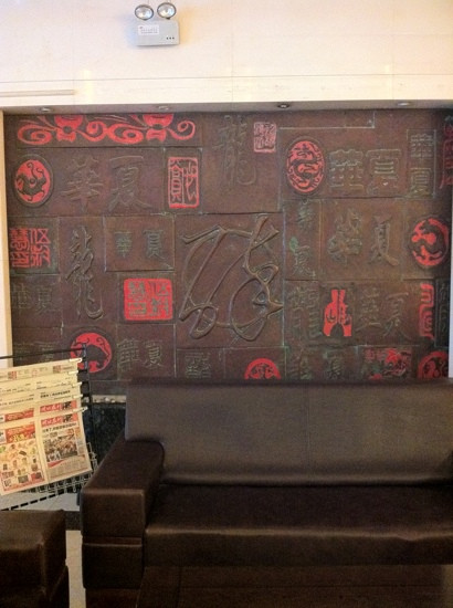 华夏大酒店主图