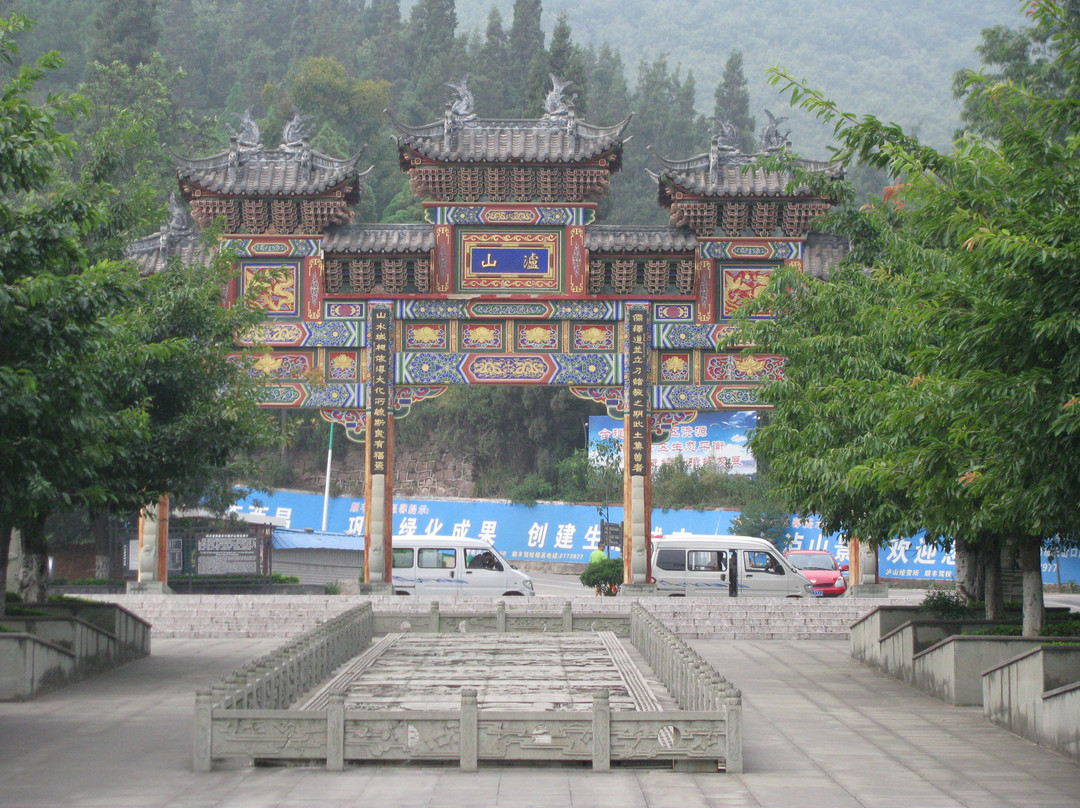 邛海泸山风景区-西昌市必去景点