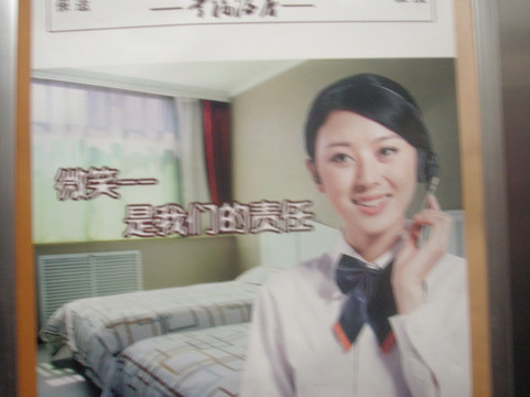 幸福酒店(石家庄医科大学体育场地铁站店)主图