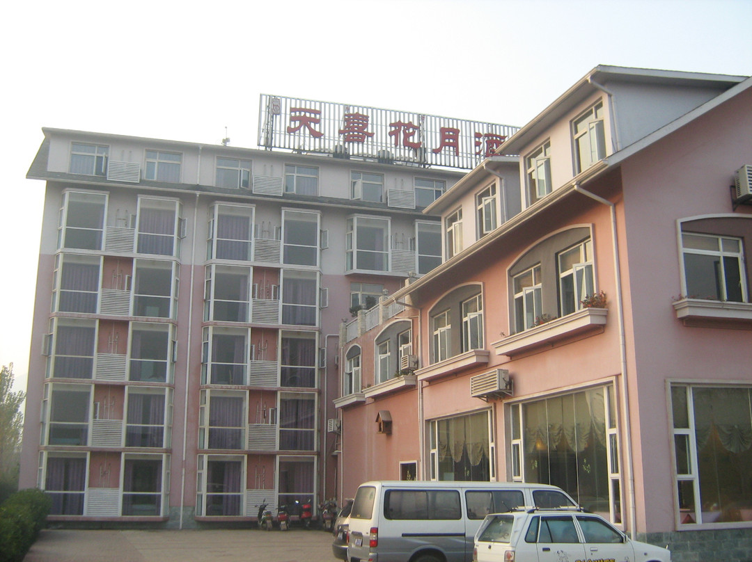 西昌天喜花月酒店主图