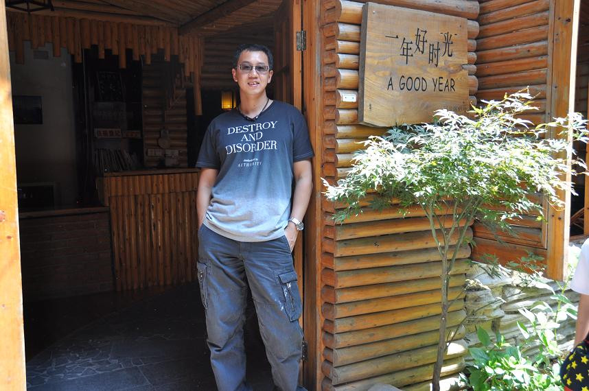 一年好时光客栈主图