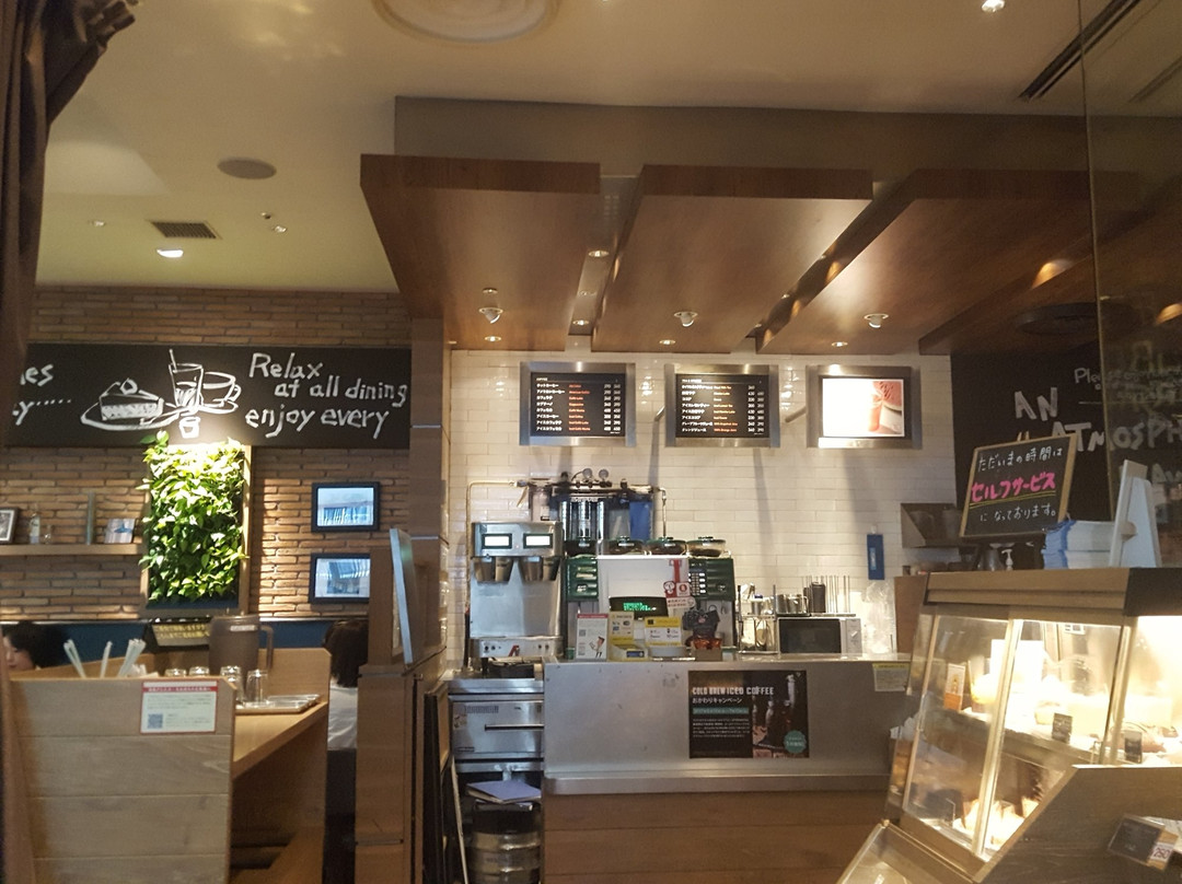 プロント 中部国際空港店