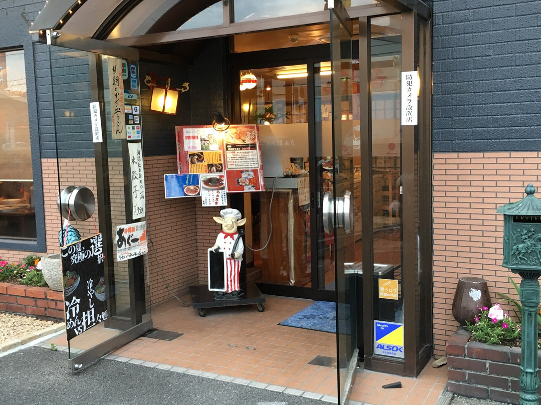 向日市餐馆和美食-Hoan Hoan