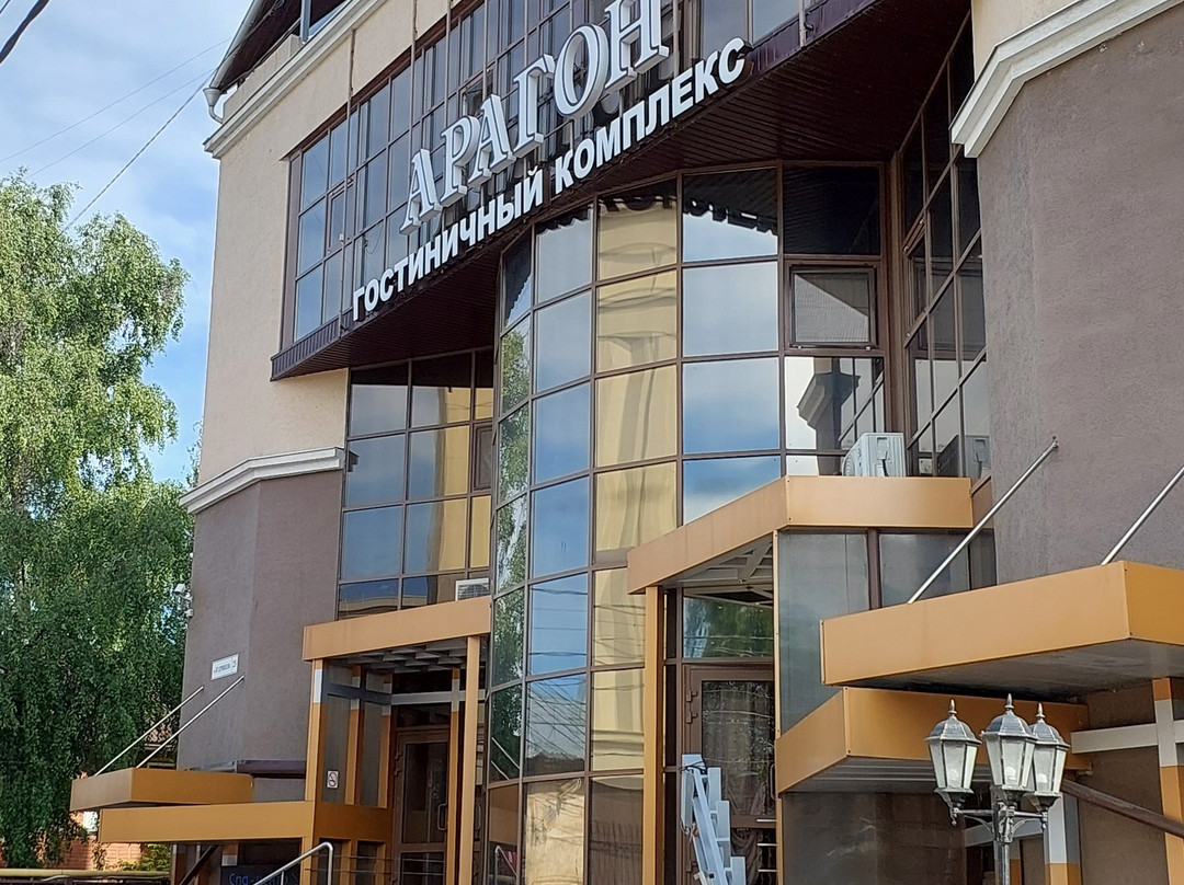 Aragon Hotel主图