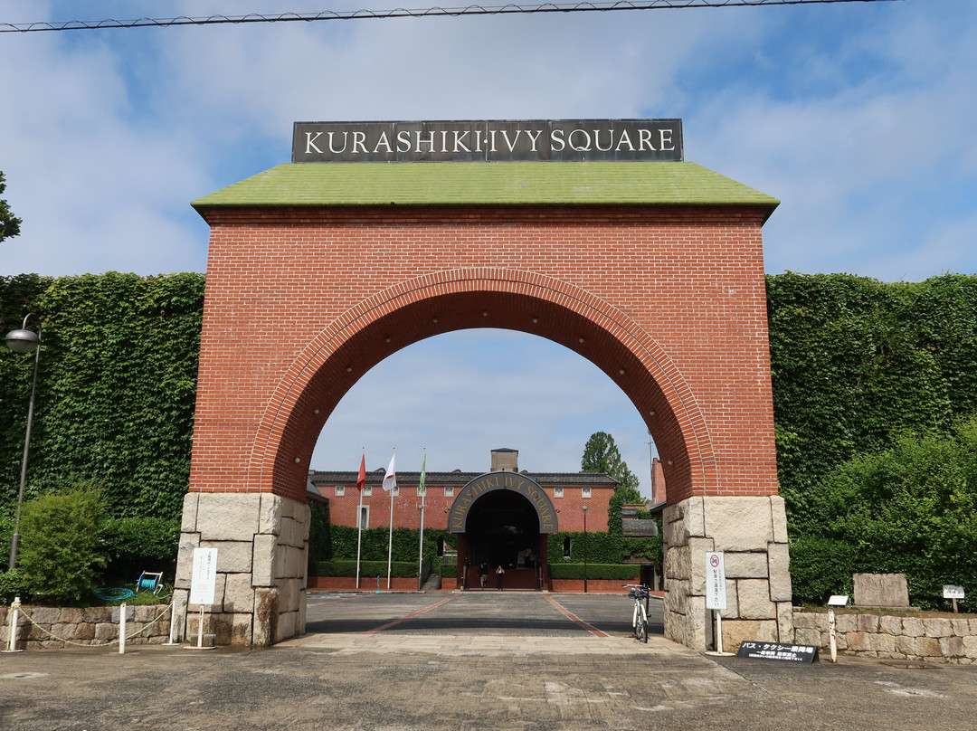 Kurashiki Ivy Square景点图片