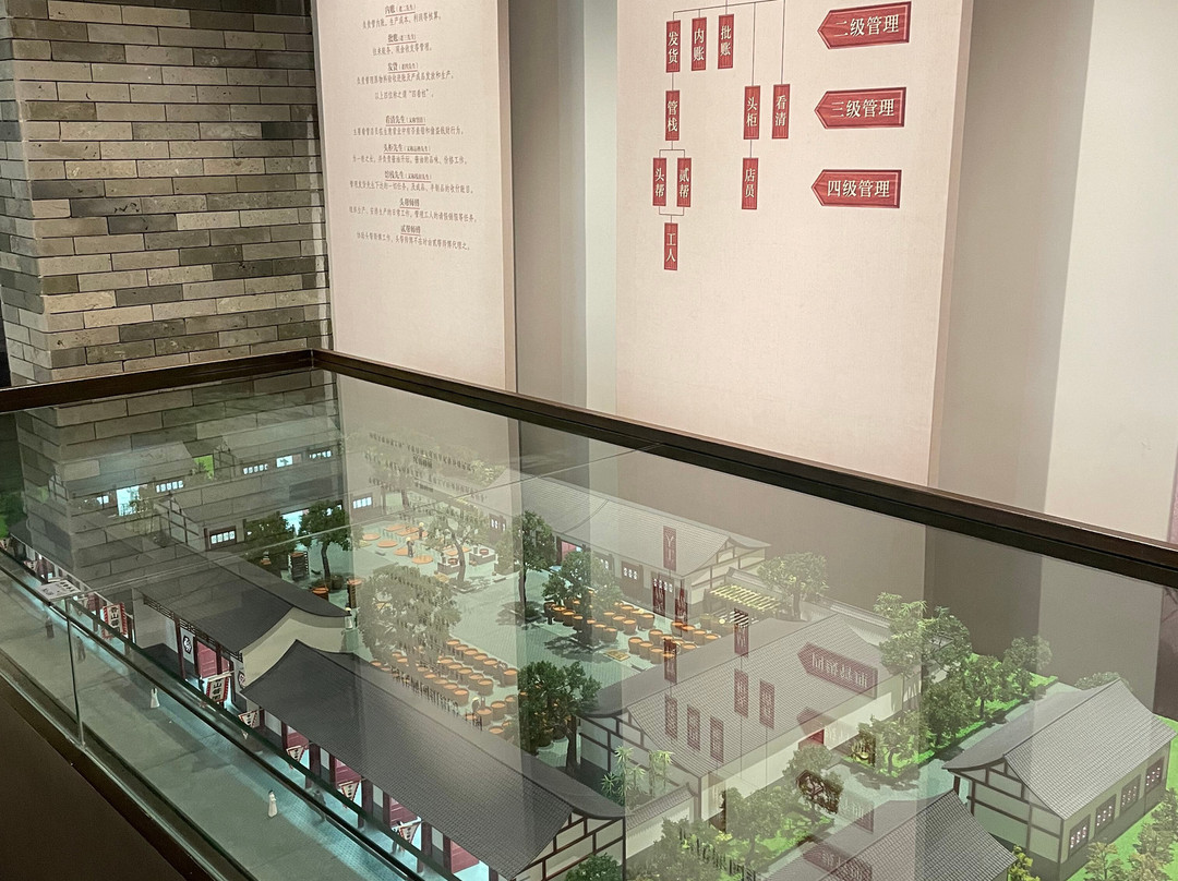 厨邦酱油文化博物馆-中山市必去景点