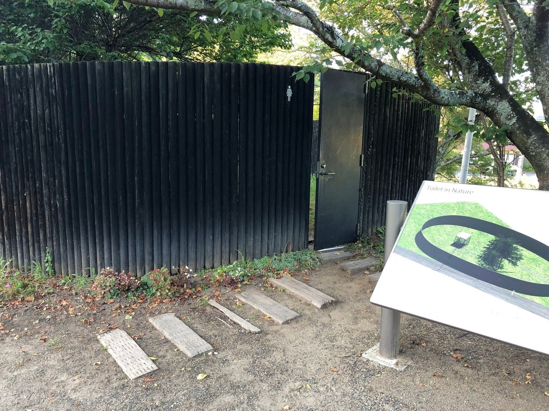 Sekaiichi Okina Toilet-市原市必去景点
