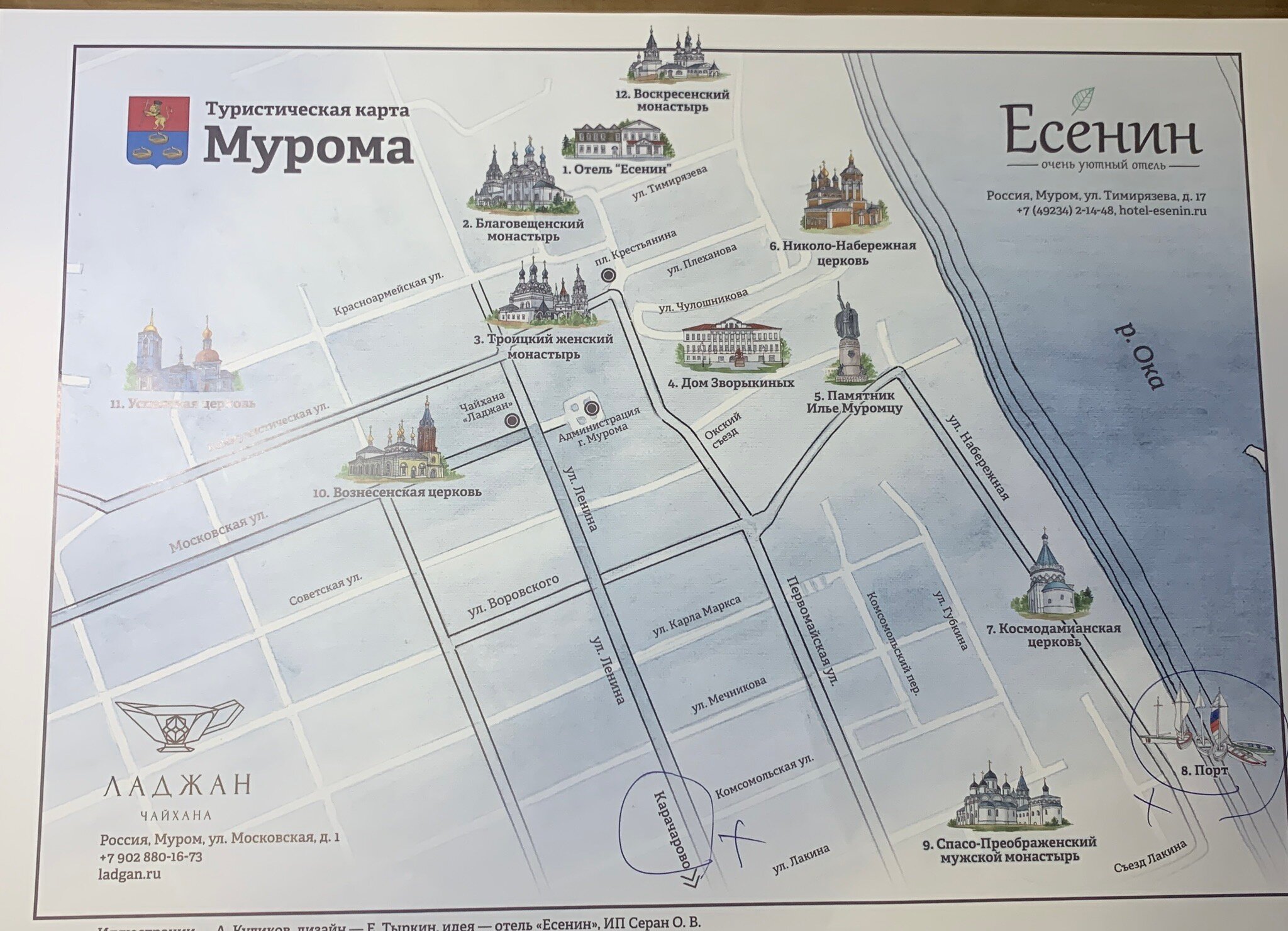 Yesenin-官方