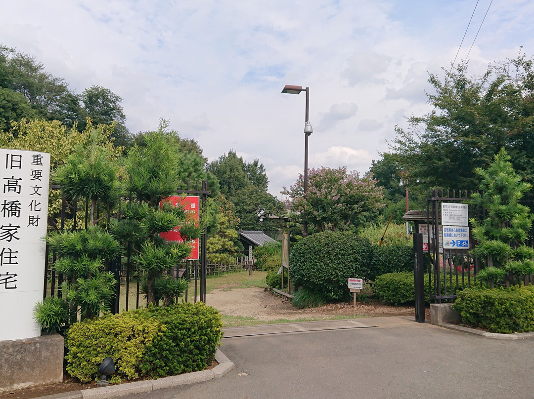Old Takahashi Family Residence-朝霞市必去景点