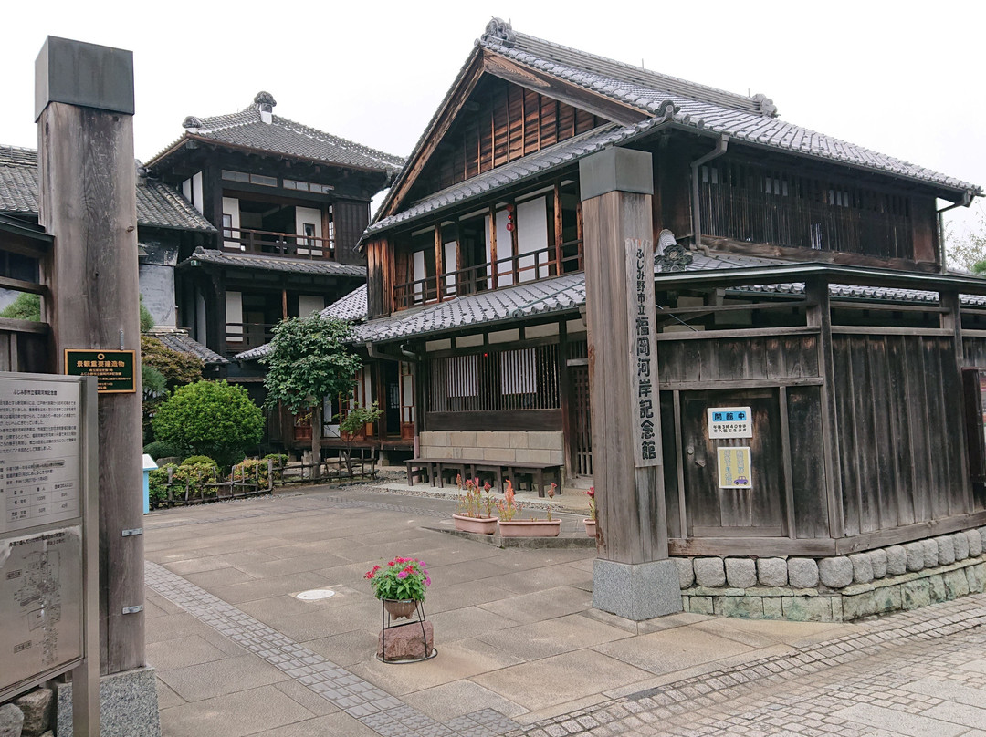 Fukuoka River bank Memorial Hall-富士见野市必去景点