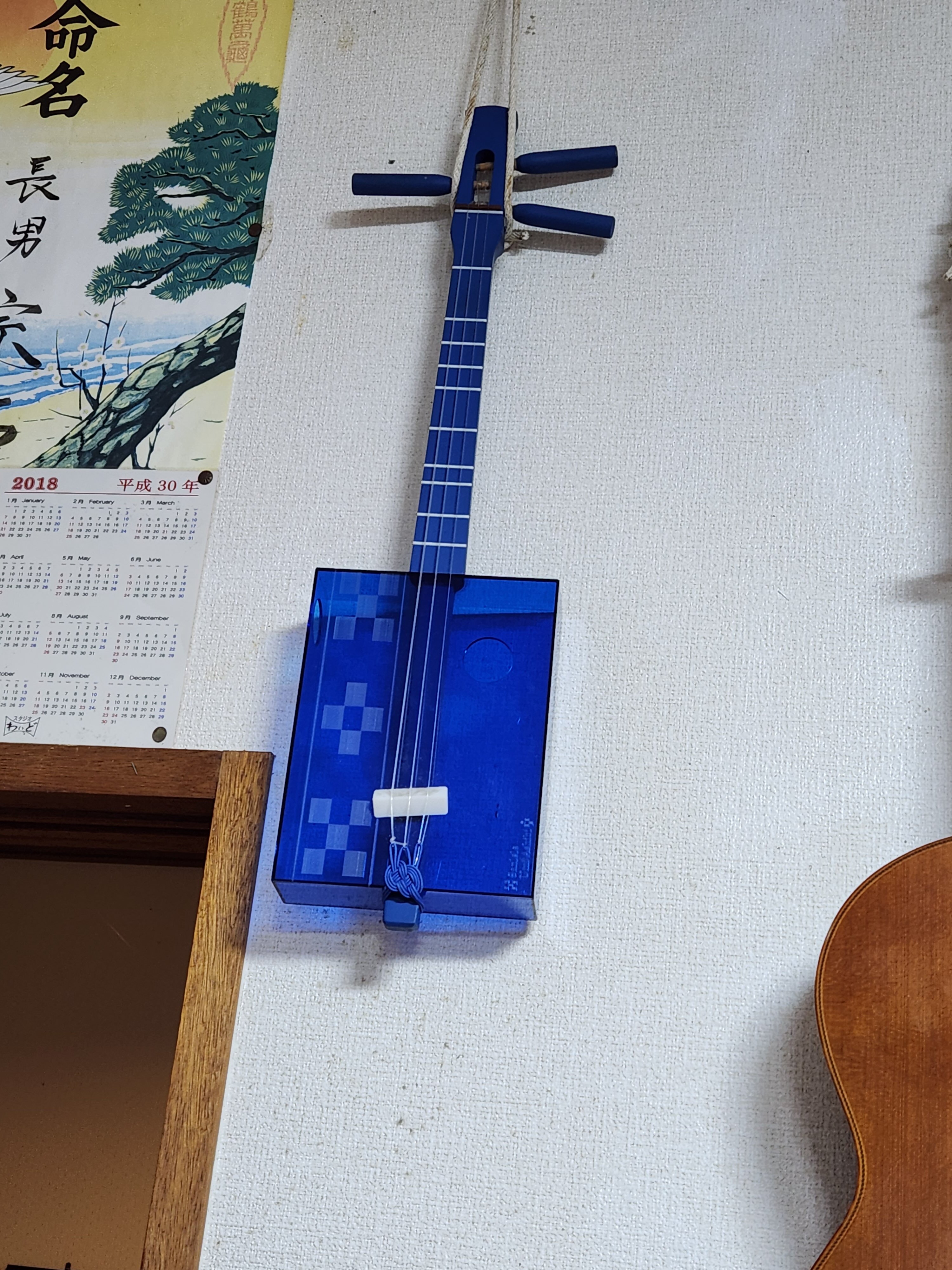 Shimayado Nankuru-官方