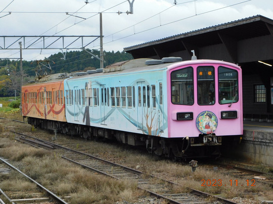 Tourist Information Center Nanairo-日野町必去景点
