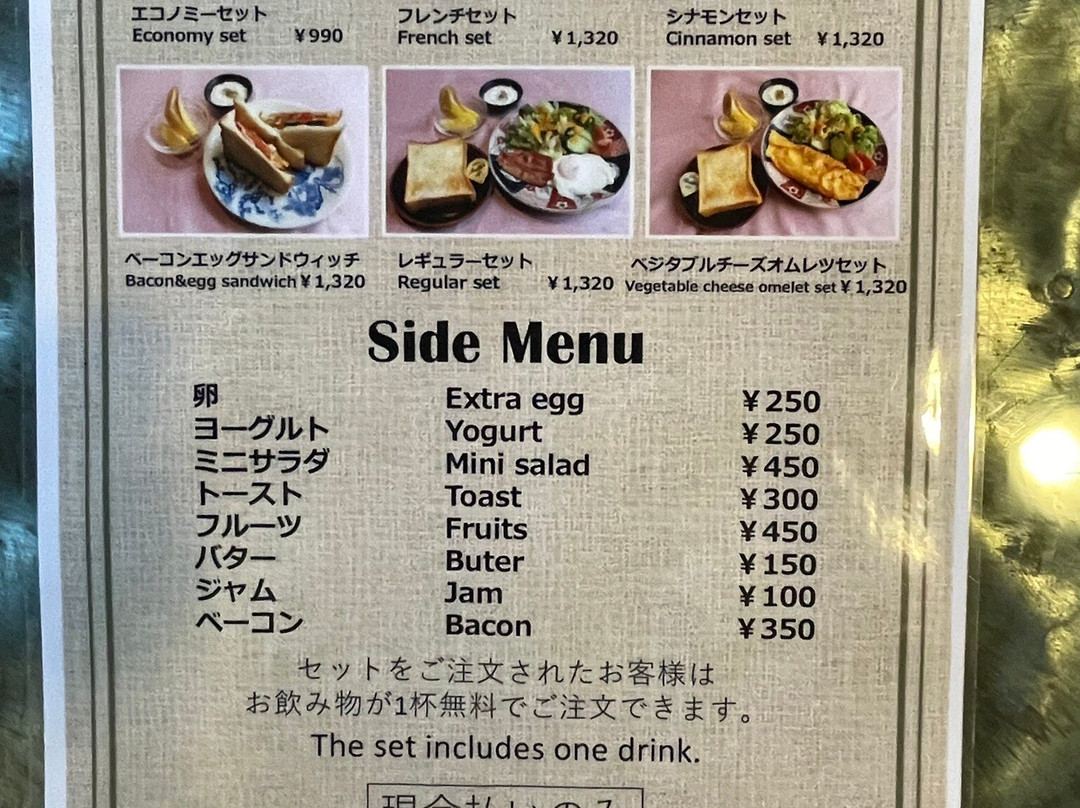 行灯旅馆主图