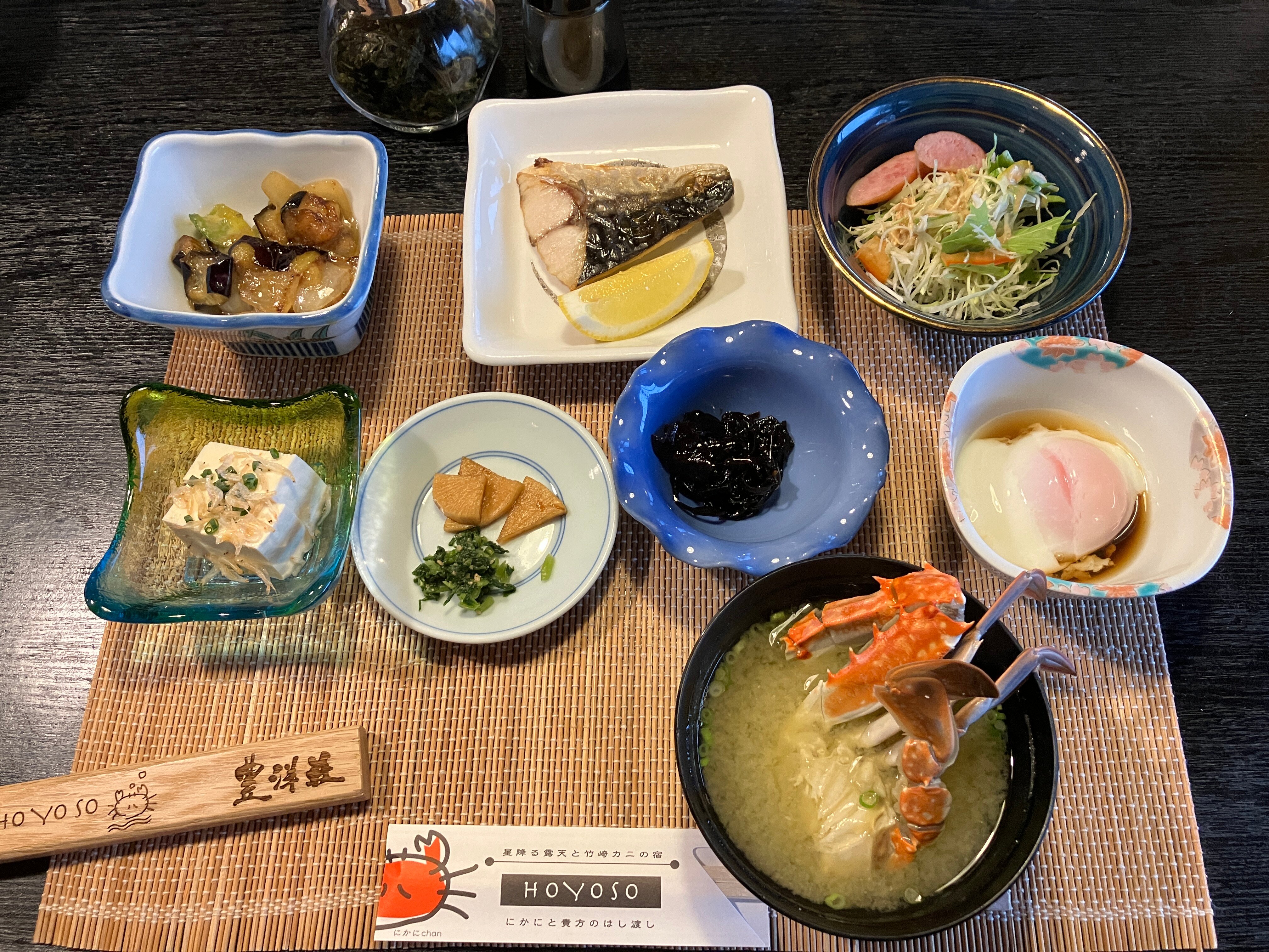 Hoyoso-官方