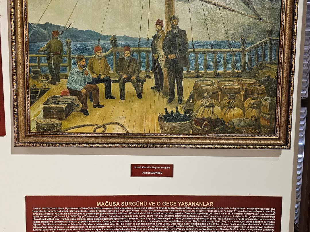 Namık Kemal Zindanı ve Müzesi-法玛古斯塔必去景点