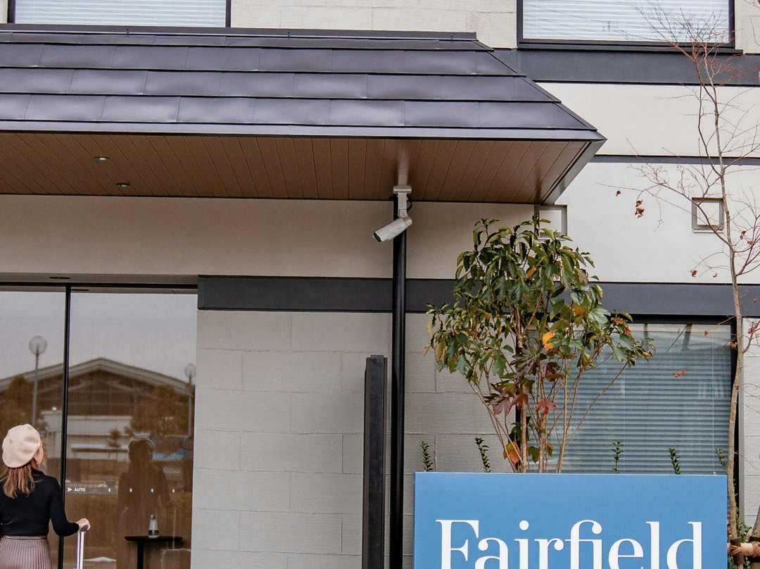 宫津市酒店住宿-Fairfield By Marriott Kyoto Amanohashidate