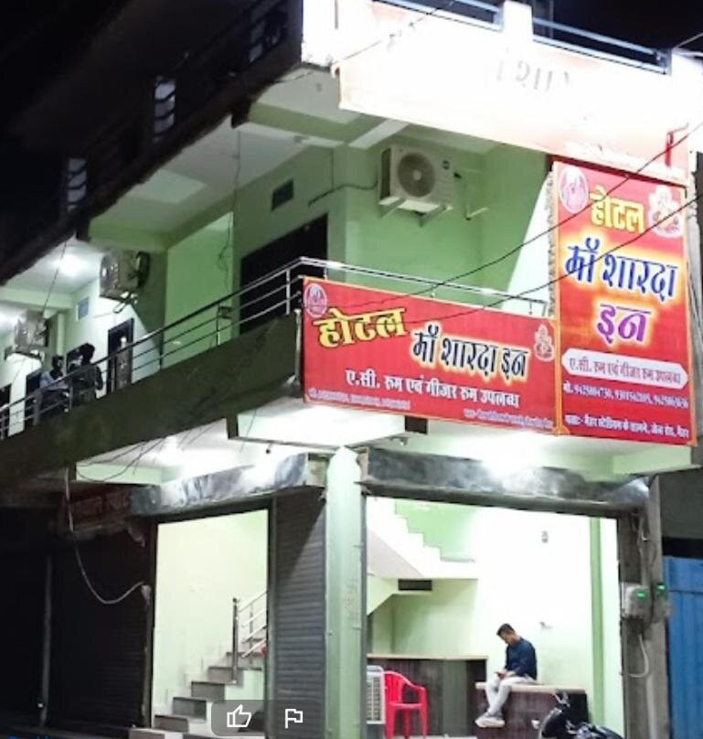 Hotel Maa Sharda Inn