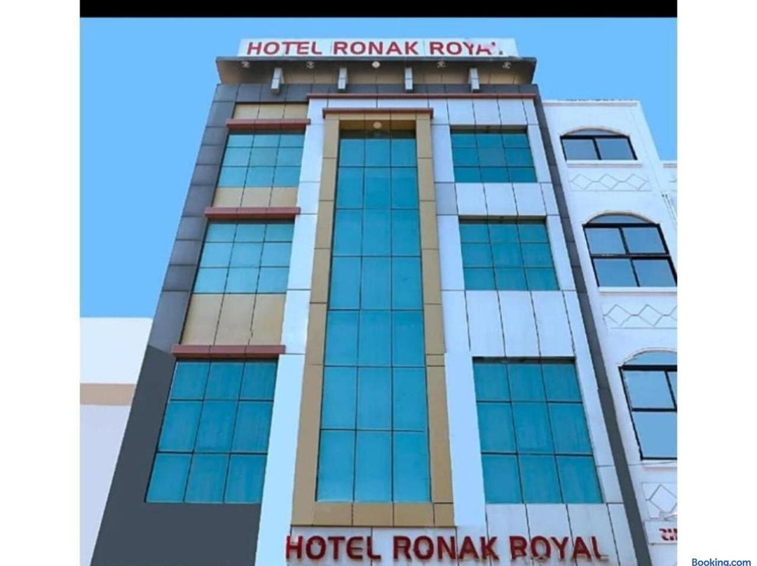 Hotel Ronak Royal, Porbandar