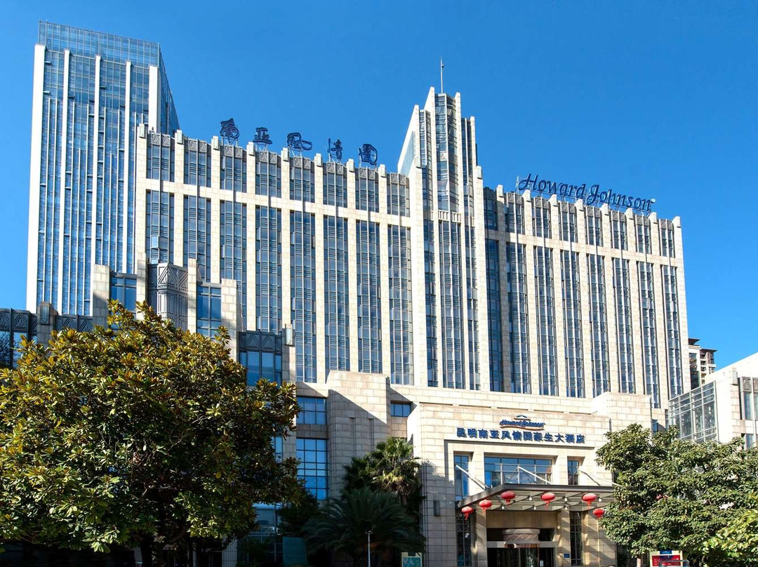 昆明南亚风情园豪生大酒店