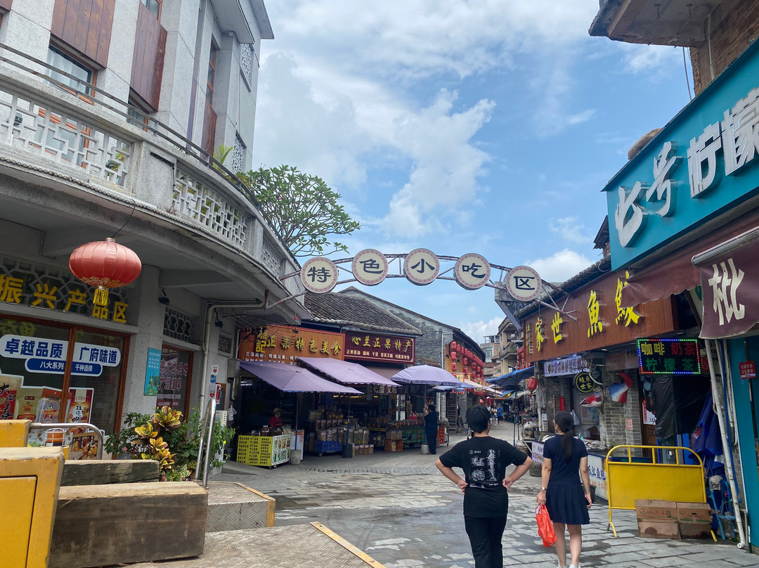 Zhengguo Old Shopping Street-增城市必去景点