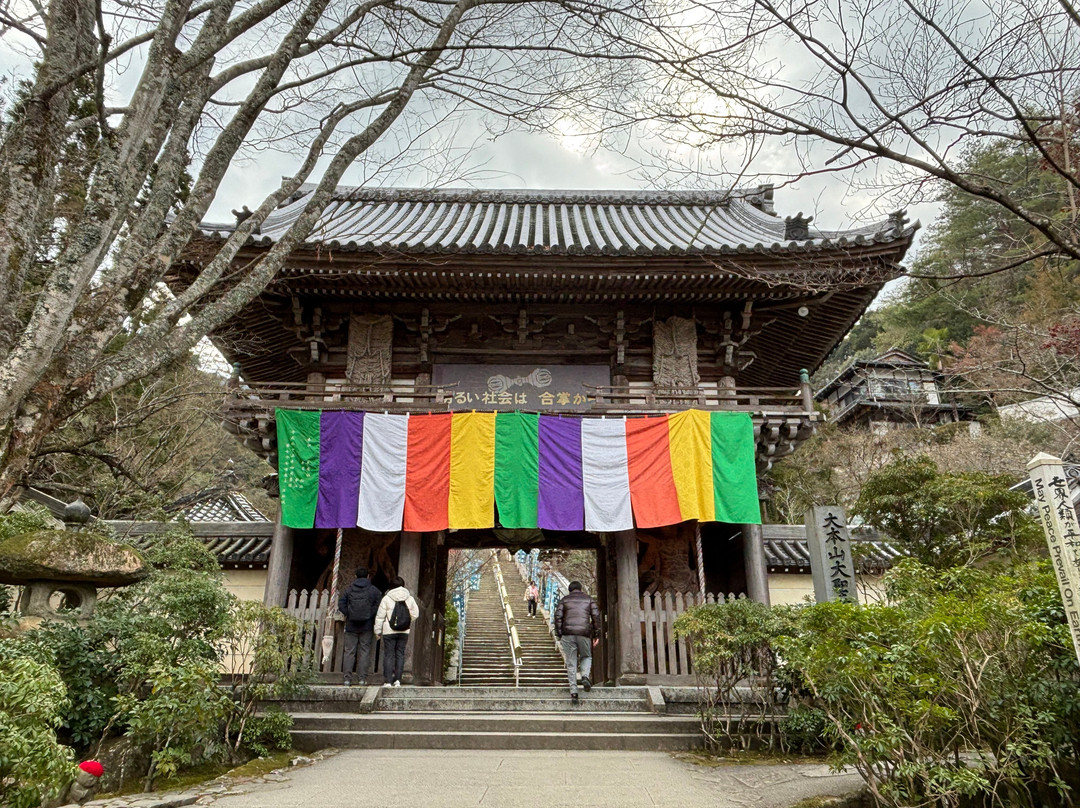 Daishoin Temple-廿日市市必去景点