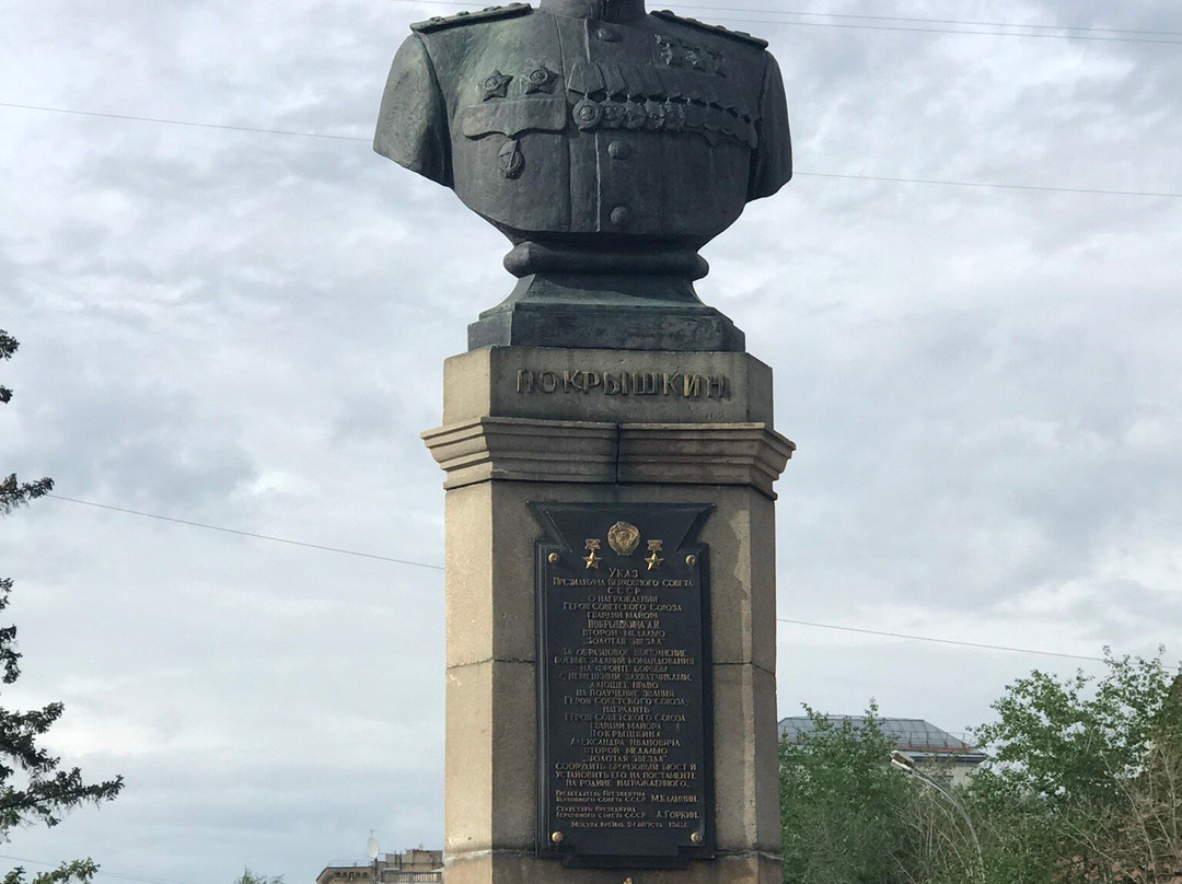A.I. Pokryshkin's Bust-新西伯利亚必去景点