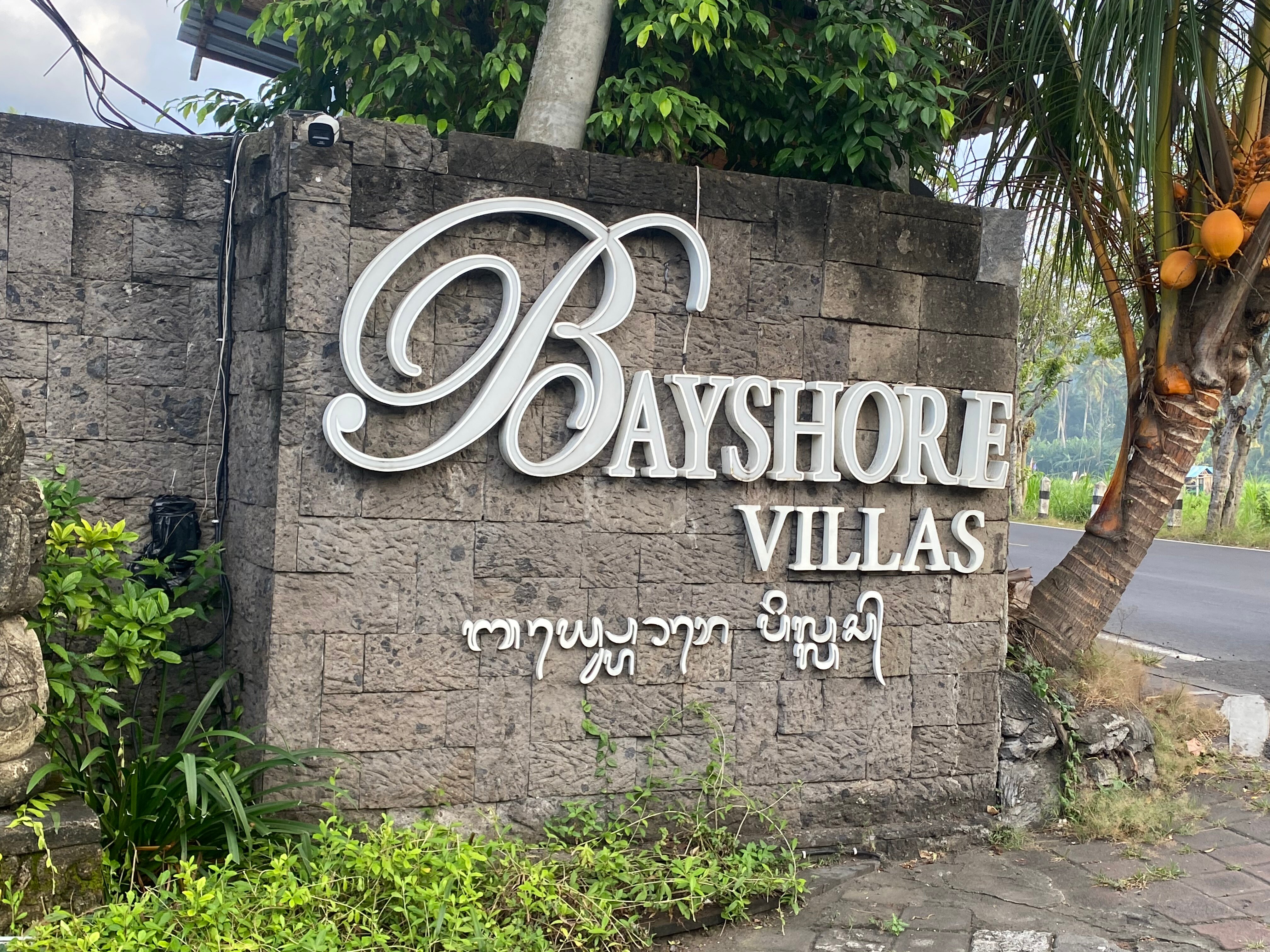 Bayshore Villas Candi Dasa-浴室