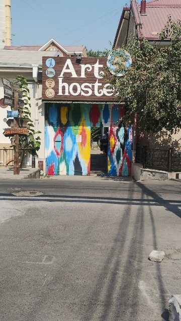 艺术青年旅舍-官方