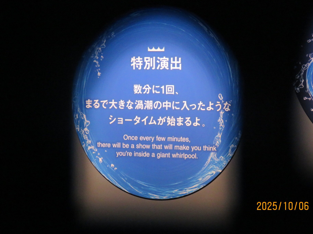 Onaruto Bridge Hall Edy-鸣门市必去景点