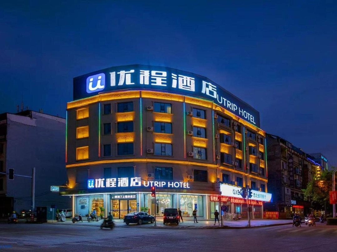 Unitour Hotel, Chongzuo Longzhou Red Eight Army Plaza