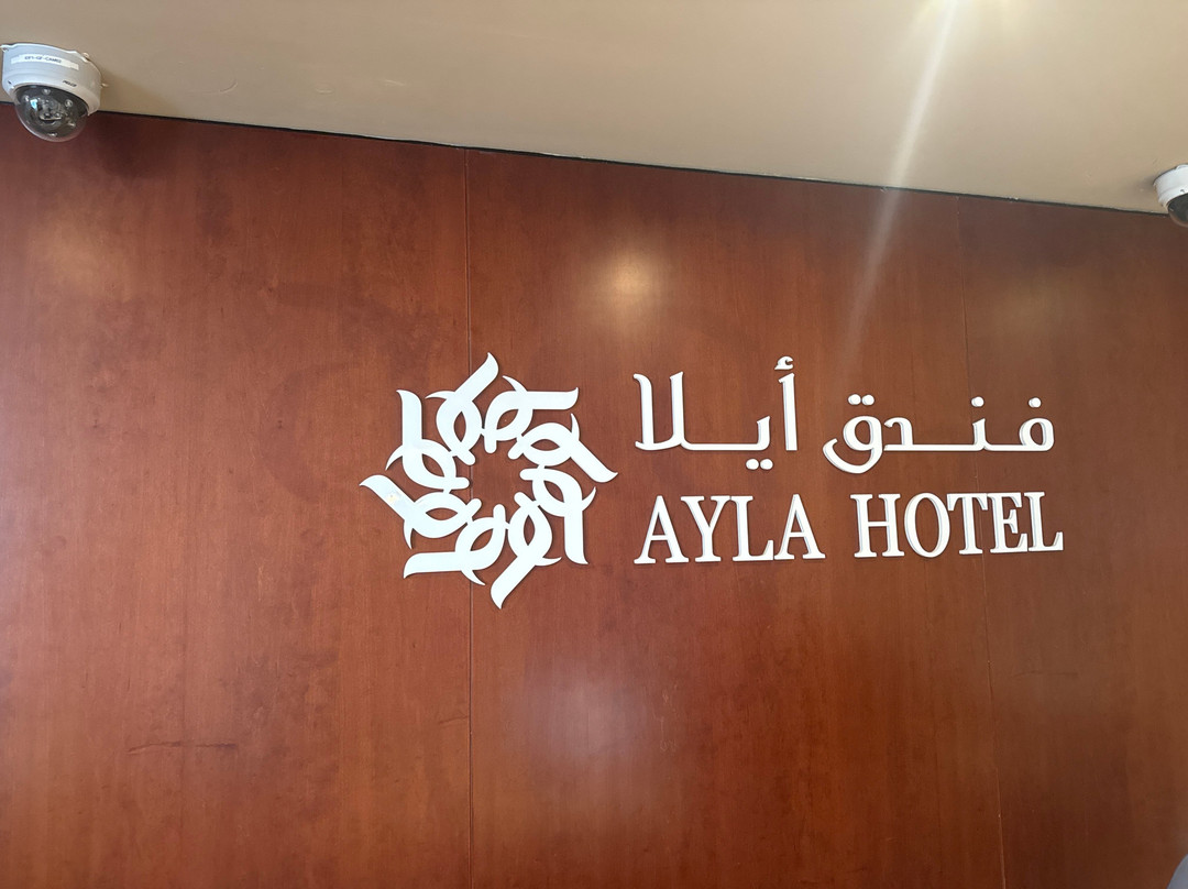 Ayla Hotel主图