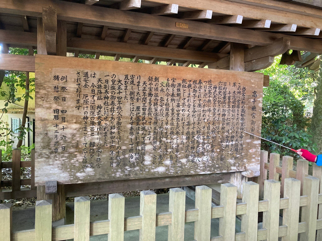 Takachiho Shrine-高千穗町必去景点