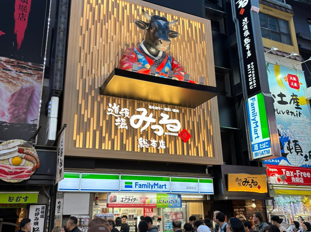 Sennichimae Shopping Street-Dotombori必去景点