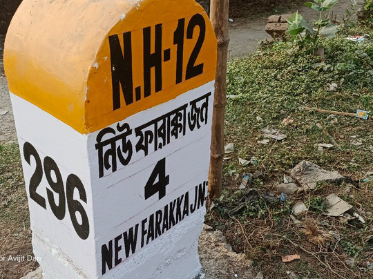 Farrakka Barrage-Farakka必去景点