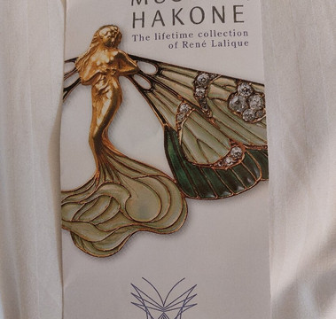 箱根拉利克美术馆-箱根町必去景点