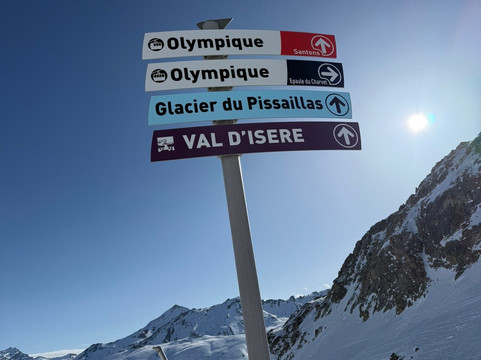The Development Centre Val d Isere-伊泽尔谷必去景点