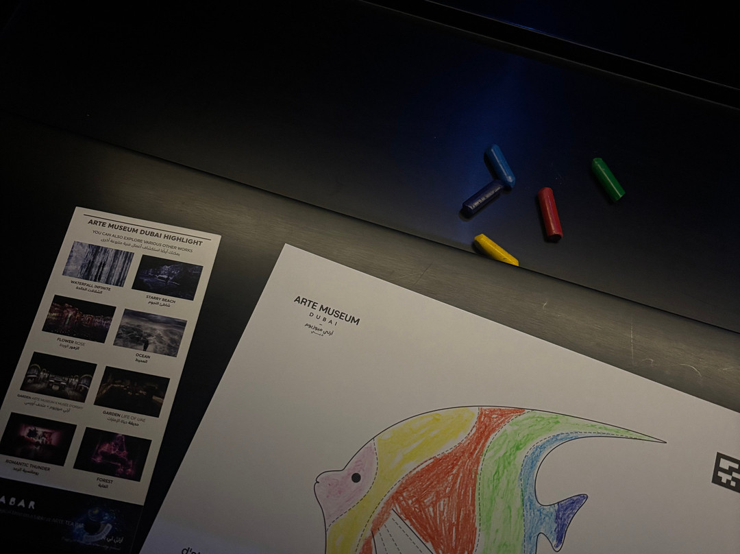 ARTE MUSEUM DUBAI-迪拜必去景点