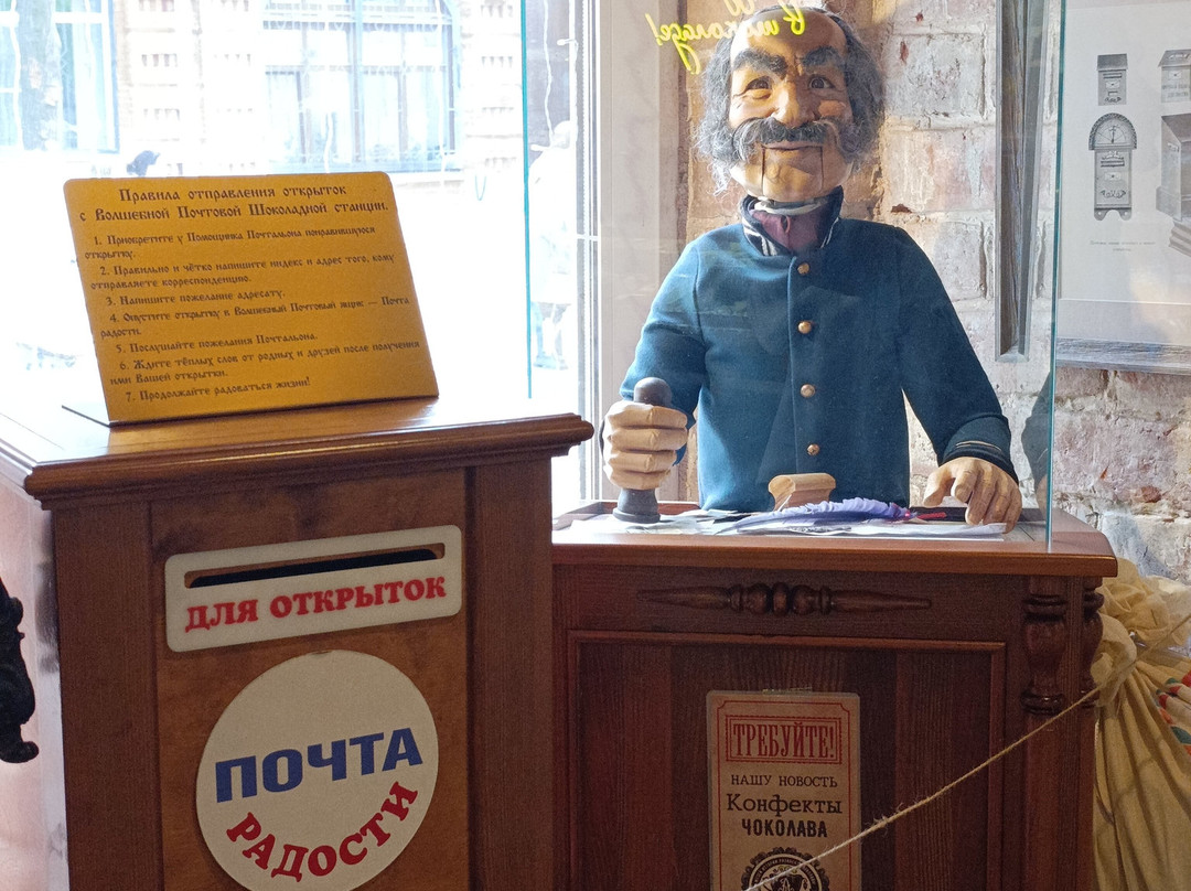 Museum of the History of Ryazan Chokolava-Ryazan必去景点