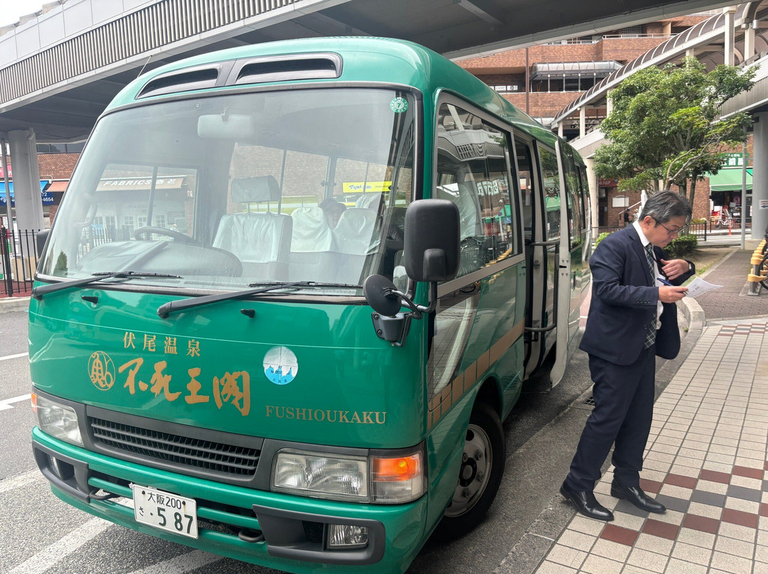 伏尾温泉　不死王阁酒店主图