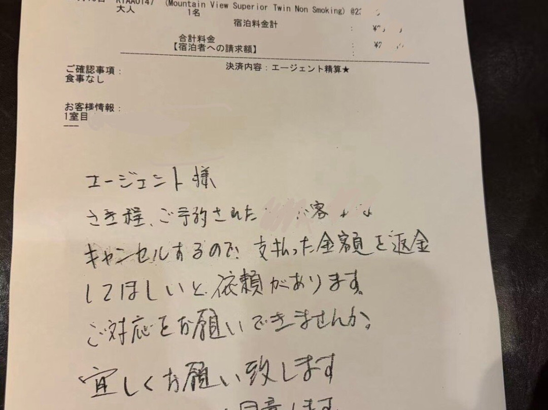 小樽君乐酒店主图