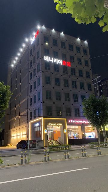 本昵客雅浦项酒店-官方