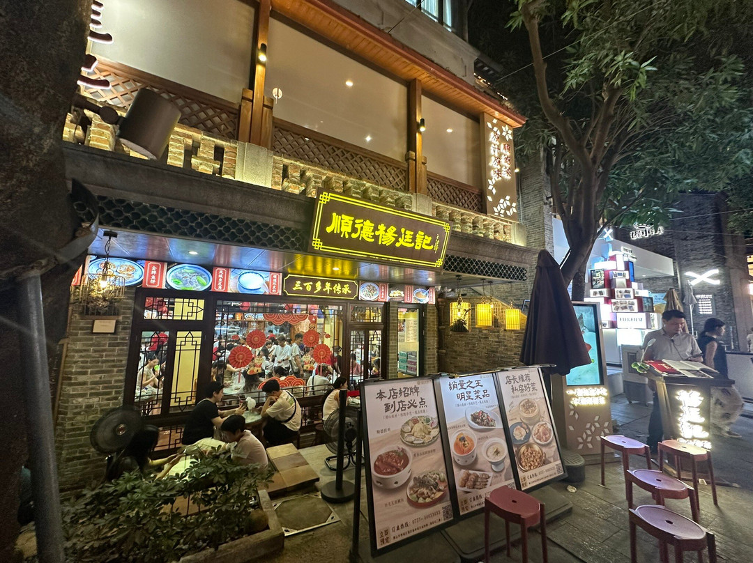 佛山岭南天地-佛山市必去景点