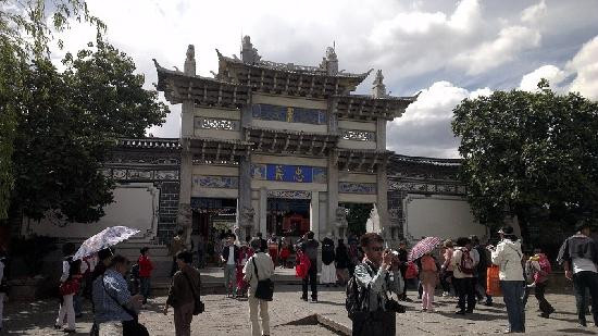 忠义牌坊-丽江市必去景点