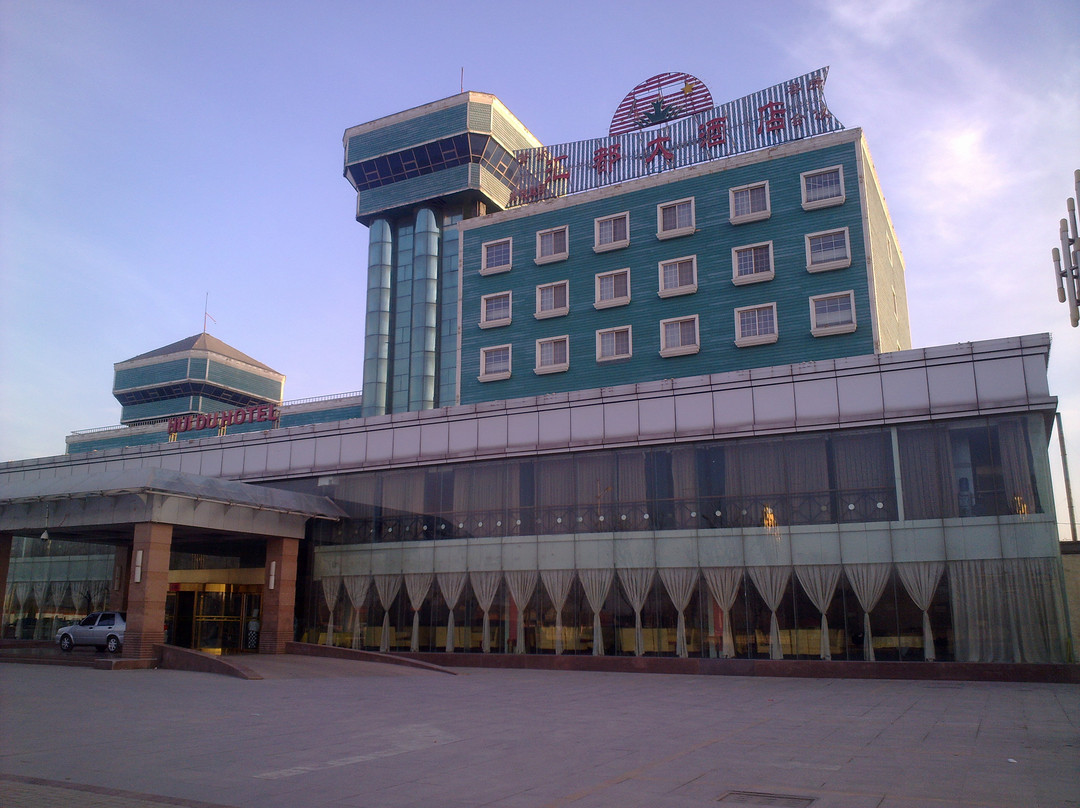 海兴县酒店住宿-汇都大酒店