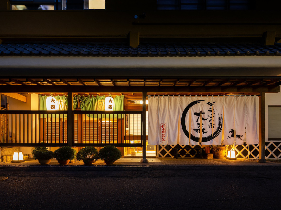 涩川市酒店住宿-Nagomigokoro no Yado Omori
