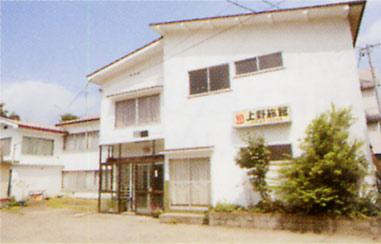 Ueno Ryokan