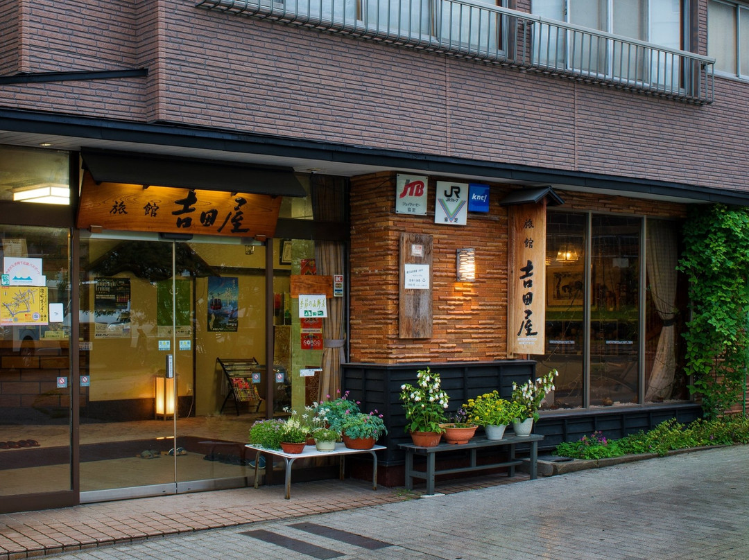 Yoshidaya